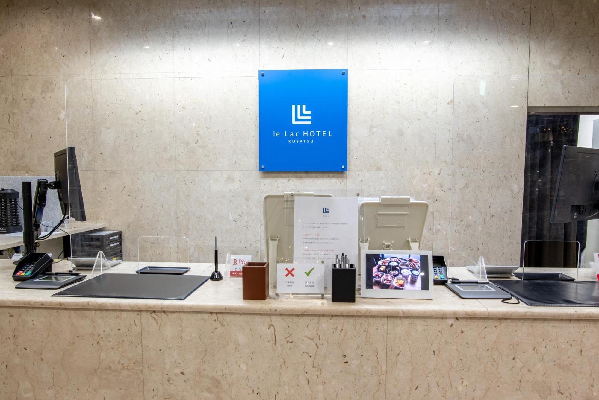 Le Lac Hotel Kusatsu Кусацу Экстерьер фото